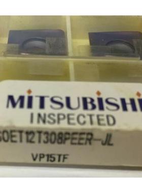 菱数控刀片SOET12T308PEER-JL VP15TF