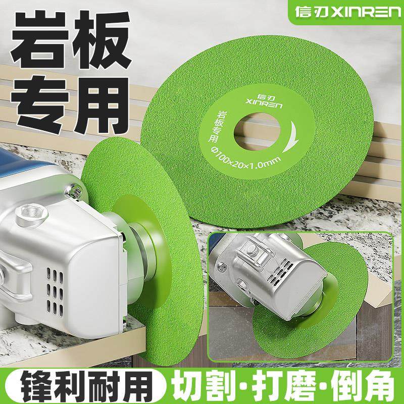 岩板平磨切割片玻璃石材打磨片玛瑙玉石金刚石锯片倒角修边碗磨片,纺织面料/辅料/配套,服装加工设备,淘宝优惠券,粉丝福利购,淘宝优惠卷