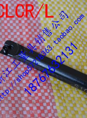 数控内孔车刀镗刀杆S08K-10K-12M-16Q-20R-25S-32T-SCLCR/L06-09