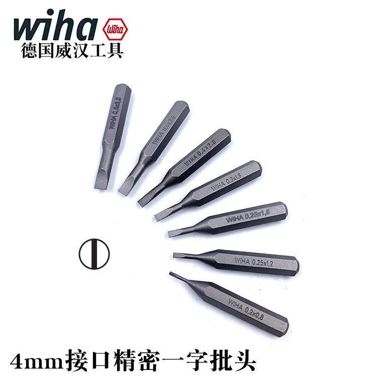 德国wiha威汉进口精密一字螺丝刀批头0.8 1.2 1.5 1.8 2.5 3 4mm,农用物资,苗木固定器/支撑器,淘宝优惠券,粉丝福利购,淘宝优惠卷