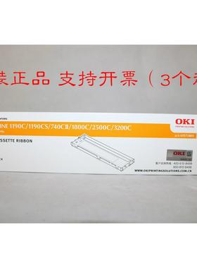 OKI 1190C 1190CS 740CII 1800C 2500C 3200C原装色带框 色带框芯