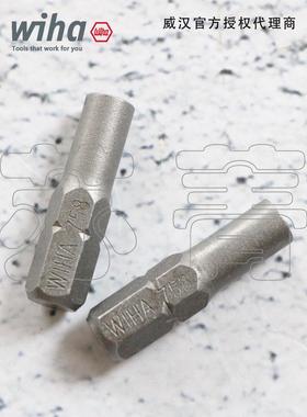 德国Wiha威汉7103转接头1/4