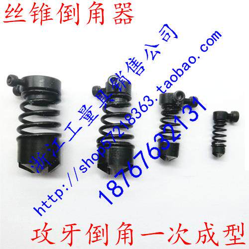 新款直槽丝攻倒角器攻牙倒角一体复合丝锥M2M2.5M3M4M5M6M8M10M12