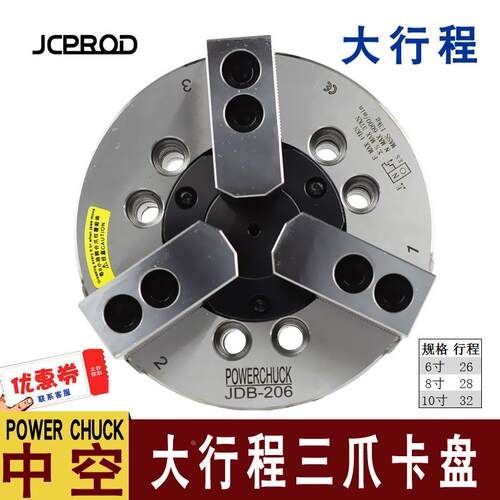 台湾规格中空大行程液压卡盘POWER CHUCK液压卡盘通孔液压三爪