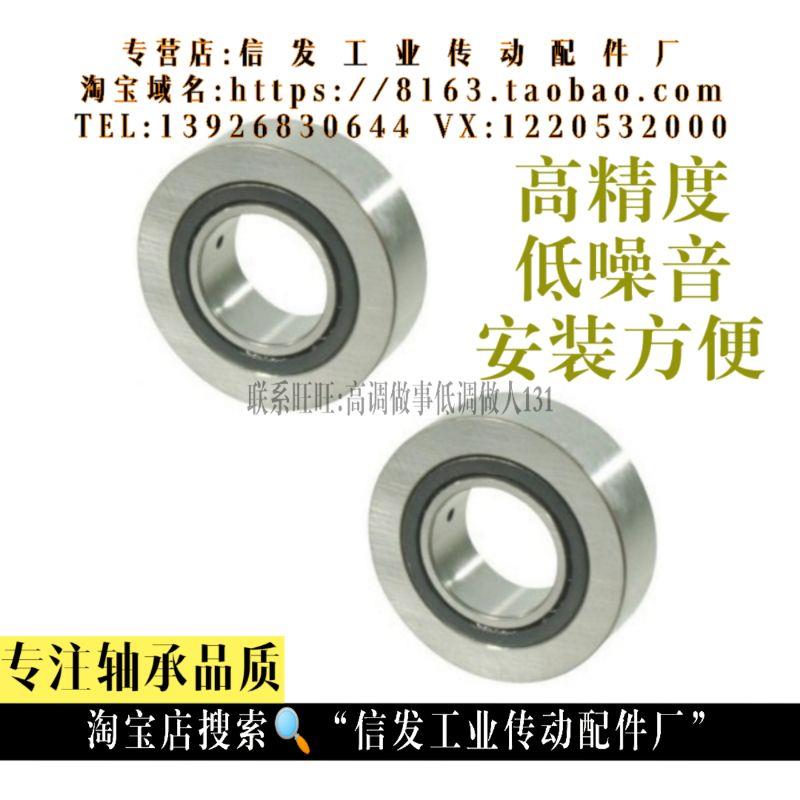 怡合达型BPS01/BPS02-d6-d8-d10-d12-d15-d17-d20滚子轴承随动器