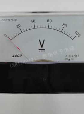 44C2 100V 200 250V 450v 500V600V直流指针式电流电压表DC直接式