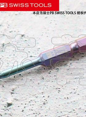 原装瑞士PB SWISS TOOLS加强型星型梅花批头TXP PB E6.401 系列