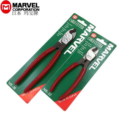 日本进口MARVEL玛宝 电缆断线钳 单口电缆剪 电线电缆钳ME-22 38