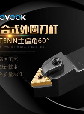 数控车刀刀杆60度外圆车床刀具MTENN1616/2020/2525K16复合式机夹