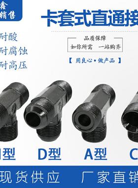 液压配件高压油管过渡接头外丝三通公制M12/14/16/18/22/27/30/39