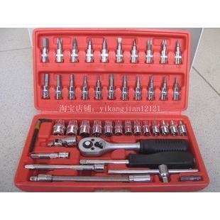 46件铬钒钢套筒扳手套筒套装/汽车工具套装/汽车维修工具套装