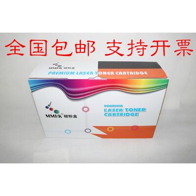 适用理光硒鼓 SP111SF 111SU SP110Q 110SF 110SUQ墨粉 粉盒