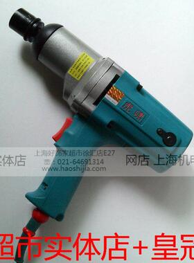 上海虎啸电动扳手P1B-DV-22C专业电动扳手DV-24C带防伪假一罚十