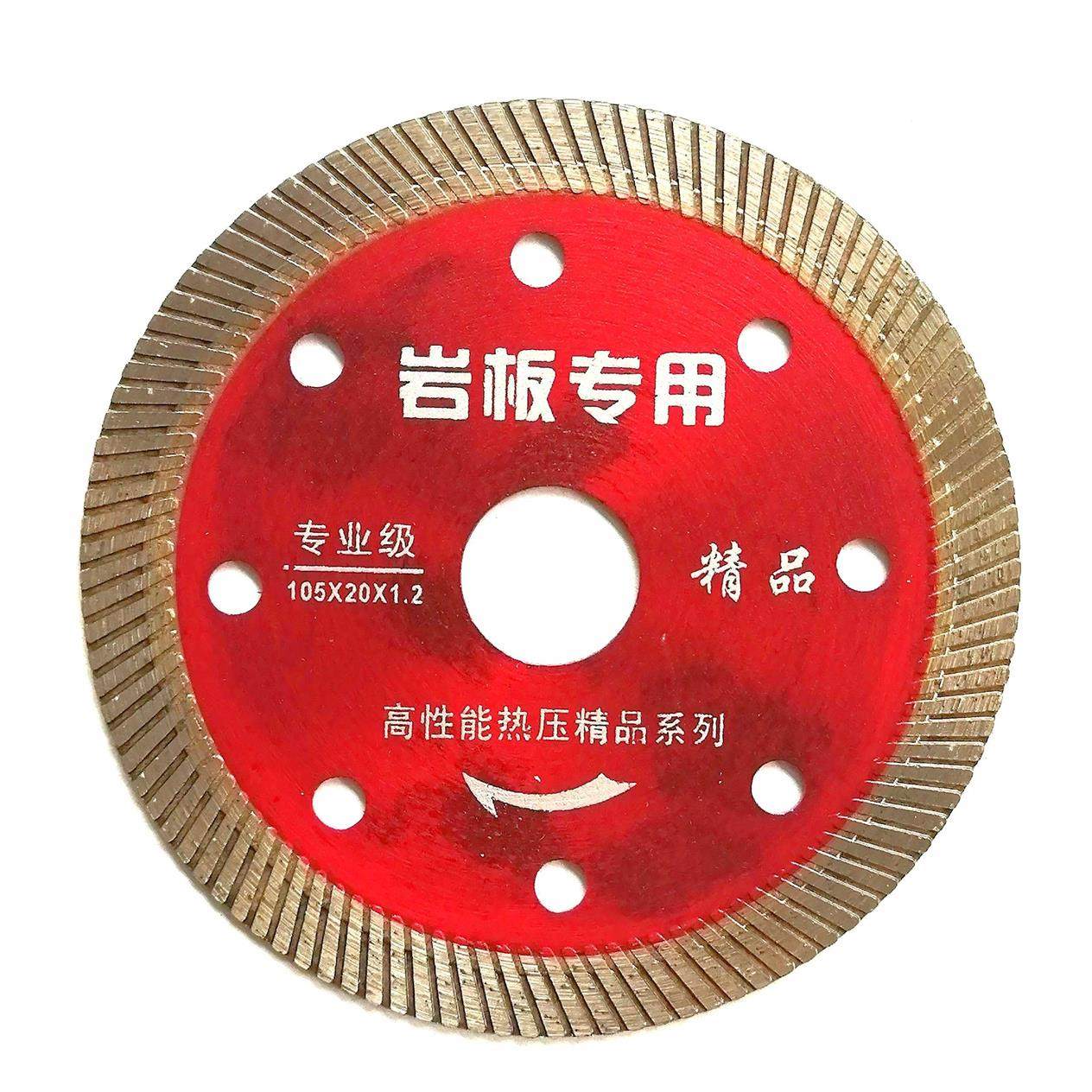 恒利瓷砖干切片全瓷微晶石小切片锯片105角磨机切割岩板专用切片