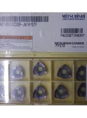 菱 数控刀片 JDMT140520ZDSR-JM VP15TF VP30RT