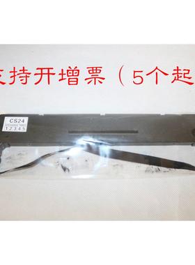 原装中盈NX-3000 NX-2490 NX-2470 CS24色带框 色带架 芯