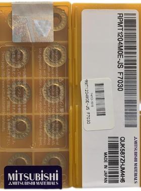 菱数控铣刀片RPMT1204MOE-JS F7030