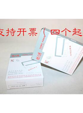 天威高品质兼容色带ERC39/43 怡化6040 MT311 U310 V110 U115色带