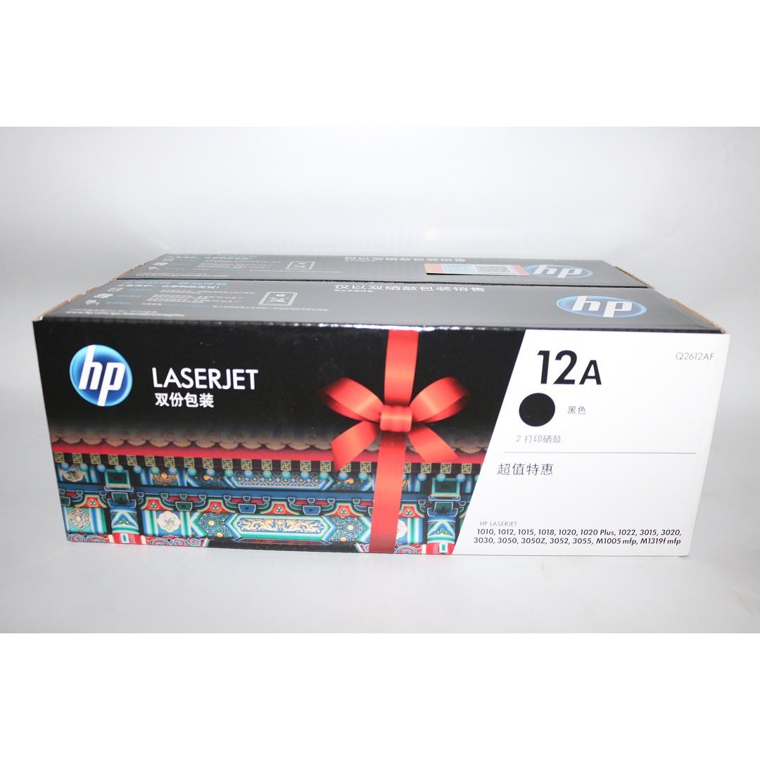 原装 惠普Q2612AF 12A 1010 1012 1015 1018 1020 1022 1319硒鼓