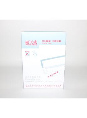 天威ERC30 ERC34 ERC38打印机色带架TM-U220 230 TM-U210 TM-U370