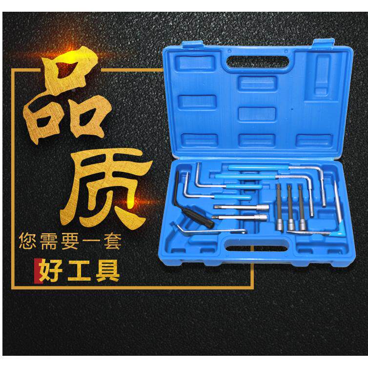 12件汽车安全气囊拆装工具 大众奥迪奔驰宝马雷诺气囊拆卸工具