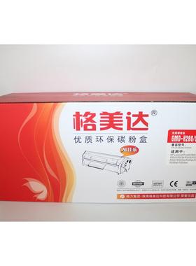 格美达505 280硒鼓 P2055dn P2055d P2055 P2034n 2037 2033n