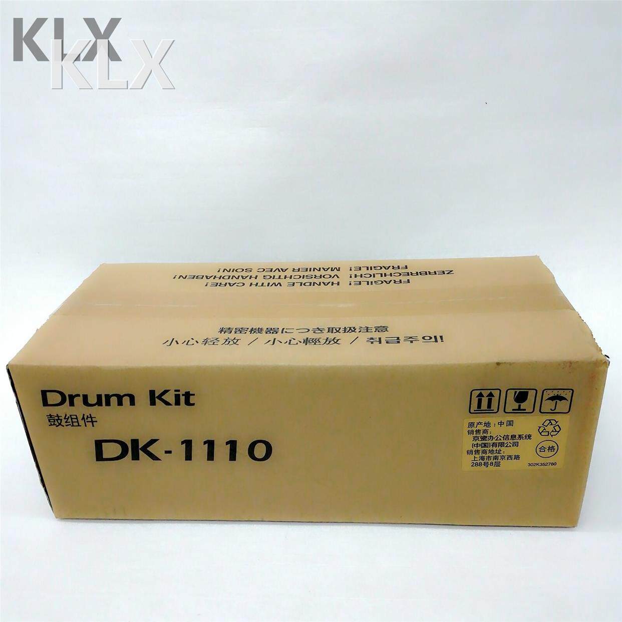 适用 京瓷 1020 1025 1125 1120 1040感光鼓组件 套鼓 DK1110原装