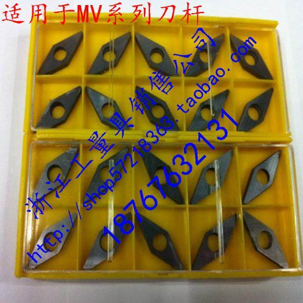 新款数控刀杆专用刀垫合金刀垫MV1603适合35度顶角菱形刀片