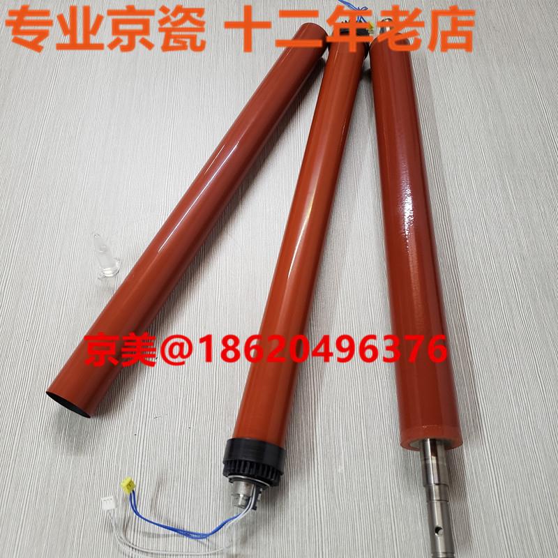 京瓷2552 3252 4002 5002 6002i 4052 5052 6052定影膜 油布 电阻