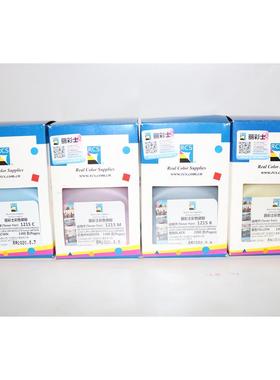 丽彩士彩色碳粉1215K 1215C 1215M 1215Y  175NW 176N 177FW 251N