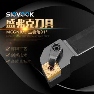 数控外圆车刀刀杆91度MCGNR2020/2525/3232M12粗车机加工车床刀具