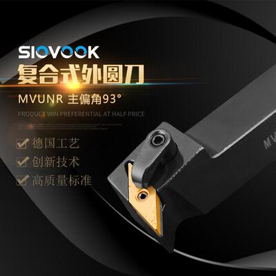 盛弗克数控外圆刀杆93度车刀MVUNR2020/2525M16 车床机夹车刀刀具
