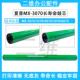3070长寿命鼓芯 6070感光鼓 MX3570 5070 单鼓 4070 夏普MX