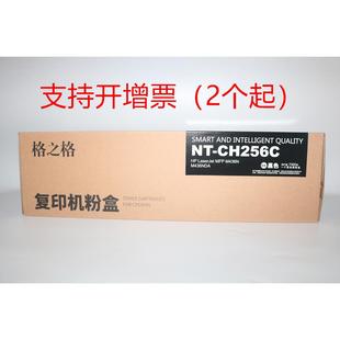 CH256C M436DN 适用CF256A粉盒 M436N M433A硒鼓墨盒 格之格NT