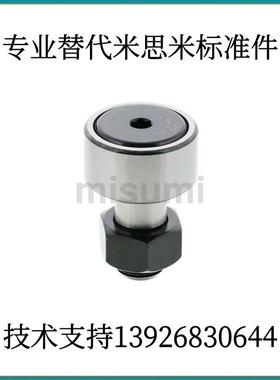 实体偏心凸轮轴承随动器 CUAP6-16 8-19 10-22 10-26 12-30 12-32