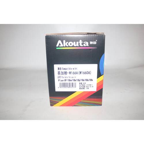 Akouta秋田W166A（W1660A)易加粉硒鼓1188W 1008A 1008W 1188NW