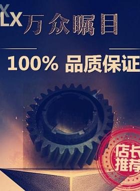 适用理光MPC2000/2500/3000/2800/3300 定影驱动齿轮 定影齿轮
