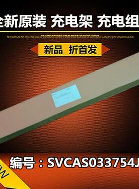 原装 夏普503 453 500 363U 4528U M363N  充电组件 充电架