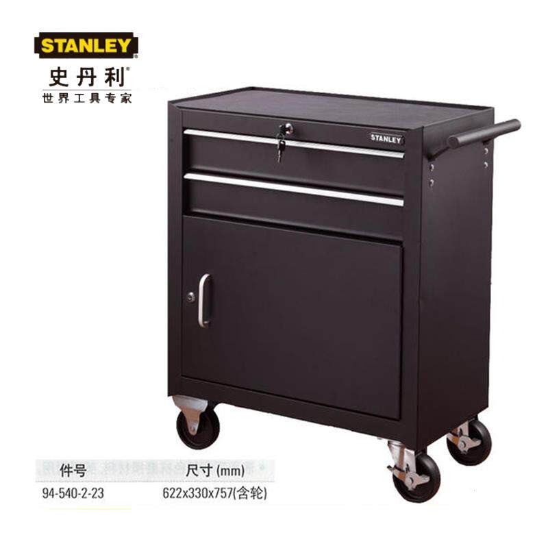 STANLEY/史丹利2抽屉带门工具车 小推车 带锁含轮 94-540-2-23