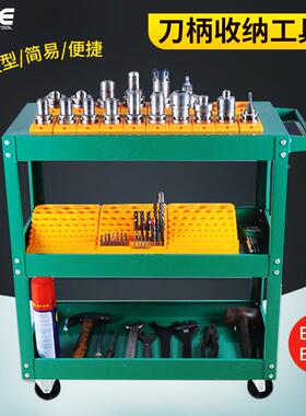 JXL加工中心刀柄刀具车bt40BT30BT50数控刀具管理车柜刀套放置架