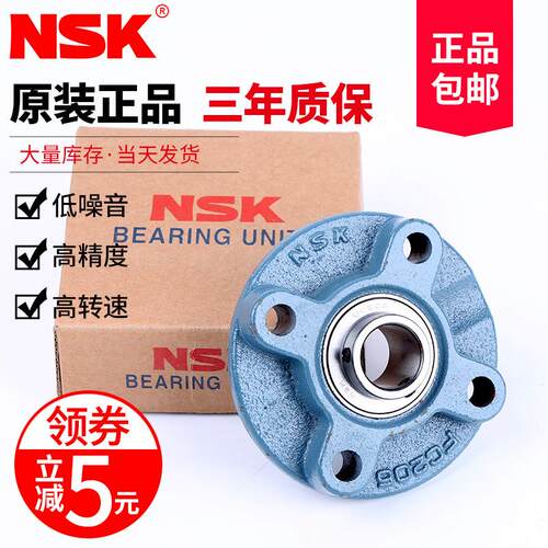 日本NSK外球面轴承圆形带座UCFC205 FC206 207 FC208 209 210 211