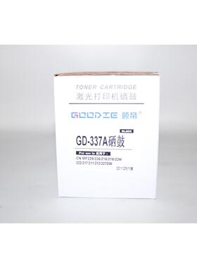 顾帝GD-CRG337 MF211 MF212w MF215 216n 223d 226dn 229D硒鼓