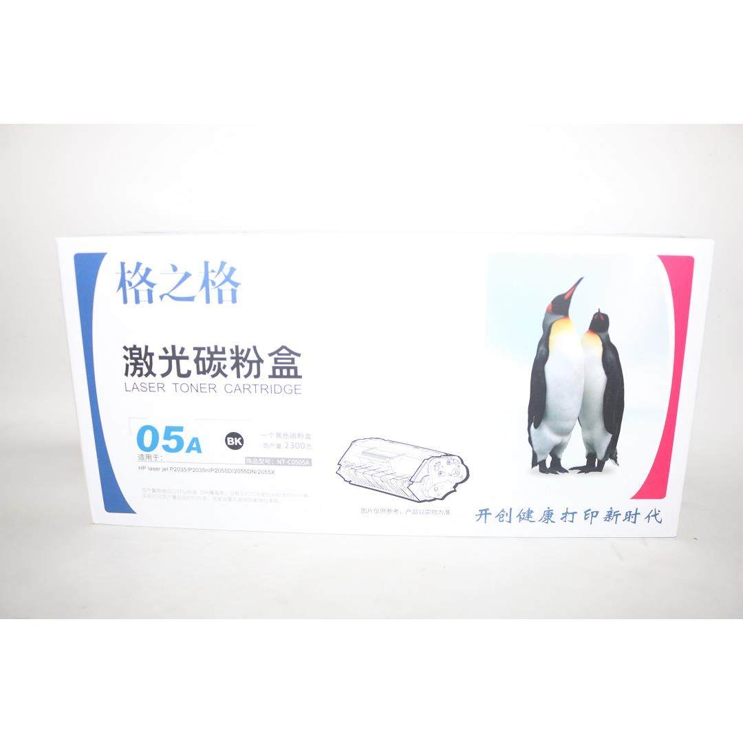 格之格NT-C0505CT激光碳粉盒CE505A适用惠普P2035 2055 HP05A硒鼓