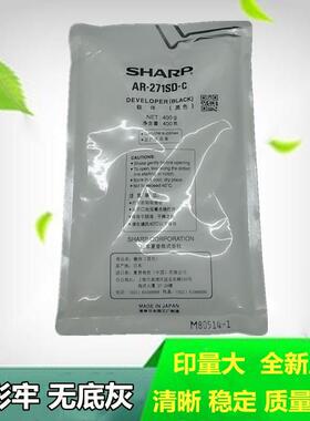 原装 夏普 AR M236 256L M258 M276 316L M318 载体 铁粉 显影剂