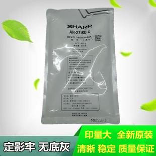 载体 显影剂 M236 M276 316L M258 256L 铁粉 原装 M318 夏普