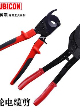日本进口罗宾汉电缆剪棘轮式钢绞线剪线缆剪刀断线钳2RLY-035 050
