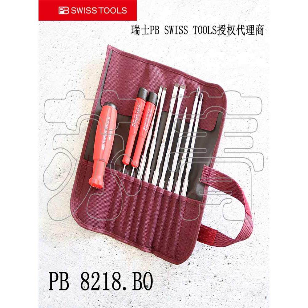 瑞士原装PB SWISS TOOLS 紧凑式卷袋螺丝刀10件套装 PB 8218 系列