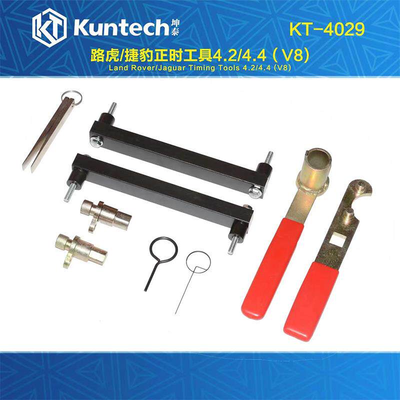 路虎捷豹4.0 4.2 4.4 V8 XJ8 XJR XK8 XKR链条发动机专用正时工具