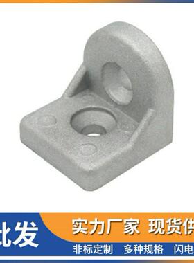 铝型材转向角件 任意角交叉连接件 HDH-83030 84040 104545