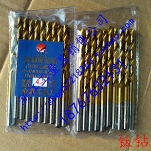 金鑫直柄麻花钻头高速钢镀钛钻123456789101112131415161718mm